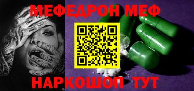 кокс Анжеро-Судженск