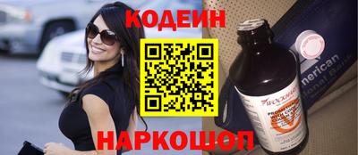 ГАЛЛЮЦИНОГЕННЫЕ ГРИБЫ Анапа