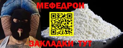 кокс Анжеро-Судженск