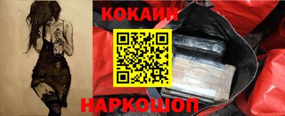 ГАЛЛЮЦИНОГЕННЫЕ ГРИБЫ Анапа