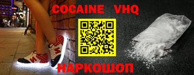 Альфа ПВП Ангарск