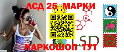 Альфа ПВП Ангарск
