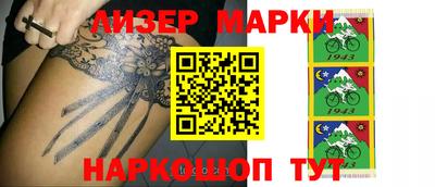 ГАЛЛЮЦИНОГЕННЫЕ ГРИБЫ Анапа
