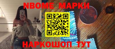 кокс Анжеро-Судженск