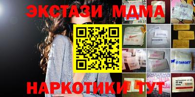Альфа ПВП Ангарск