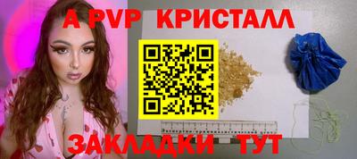 ГАЛЛЮЦИНОГЕННЫЕ ГРИБЫ Анапа