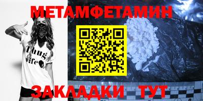 ГАЛЛЮЦИНОГЕННЫЕ ГРИБЫ Анапа