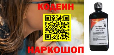 ГАЛЛЮЦИНОГЕННЫЕ ГРИБЫ Анапа