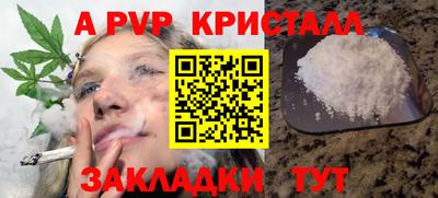 ГАЛЛЮЦИНОГЕННЫЕ ГРИБЫ Анапа