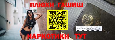 Альфа ПВП Ангарск