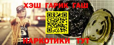 Альфа ПВП Ангарск
