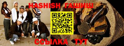 ГАЛЛЮЦИНОГЕННЫЕ ГРИБЫ Анапа