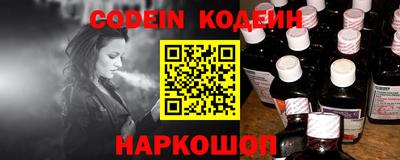 ГАЛЛЮЦИНОГЕННЫЕ ГРИБЫ Анапа