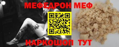 Альфа ПВП Ангарск
