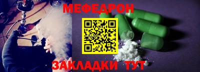 кокс Анжеро-Судженск