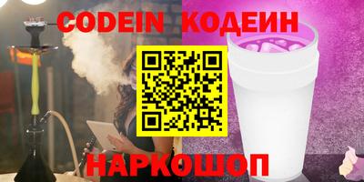 ГАЛЛЮЦИНОГЕННЫЕ ГРИБЫ Анапа