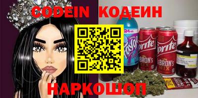 Альфа ПВП Ангарск