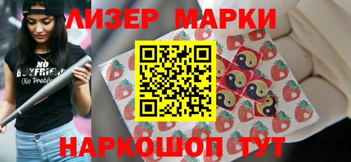 Лсд 25 экстази ecstasy  ЛСД экстази    маркетплейс  Вход с VPN  Лсд 25 экстази ecstasy  Видное 