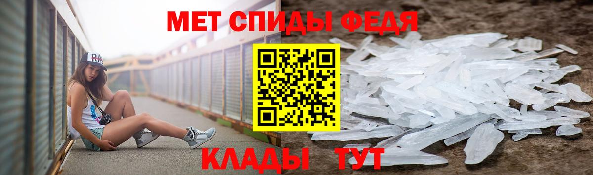 Метамфетамин Декстрометамфетамин 99.9% Видное