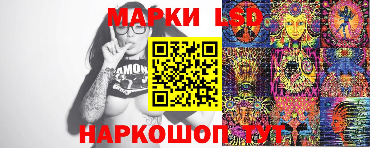 Марки 25I-NBOMe 1,5мг  Вход с VPN  Марки NBOMe  Видное 