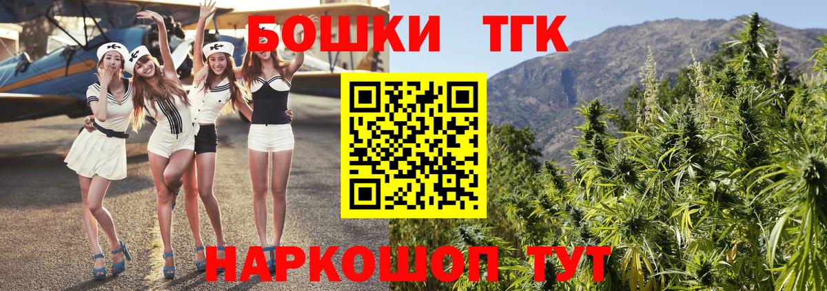 Марихуана гибрид  Канабис VHQ  Бошки Шишки OG Kush  Видное  Марихуана планчик  Вход с VPN 